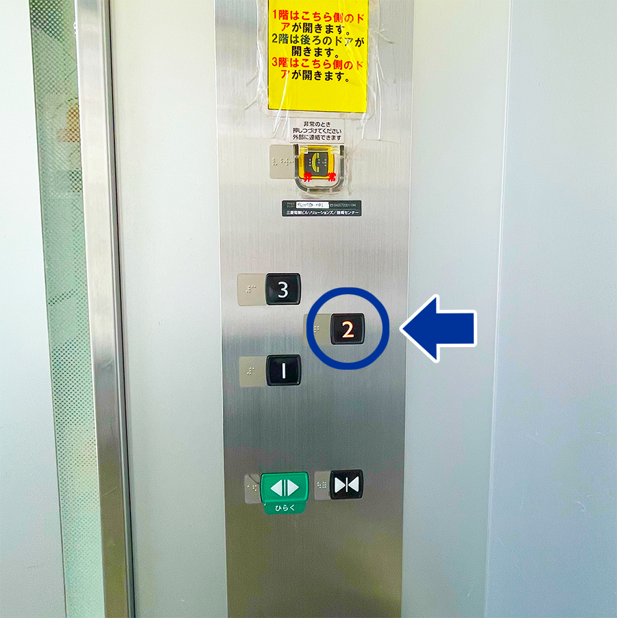 エレベーターでのアクセス方法5