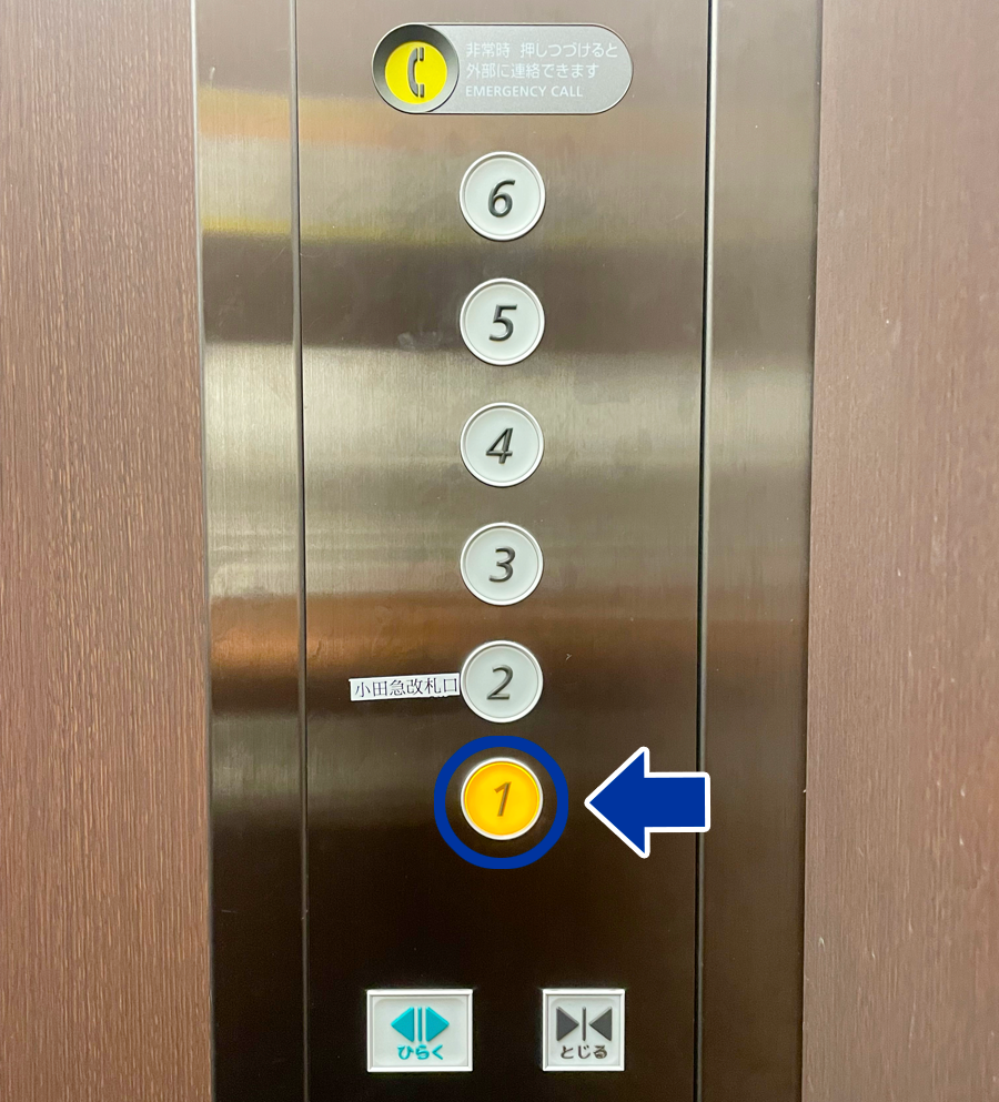 階段アクセス方法9